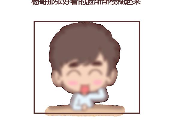 第105话 就是嫌你穷才分手的啊11