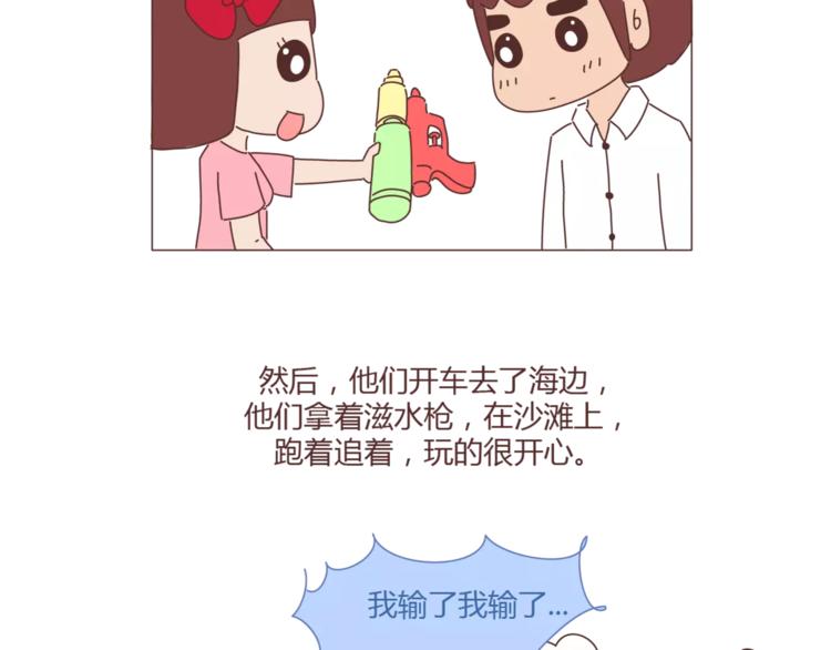第405话 越宠老婆越幸运21