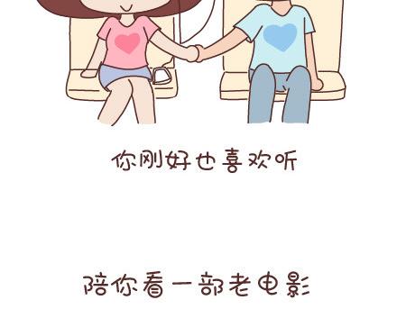 第53话 温暖美好的小事7