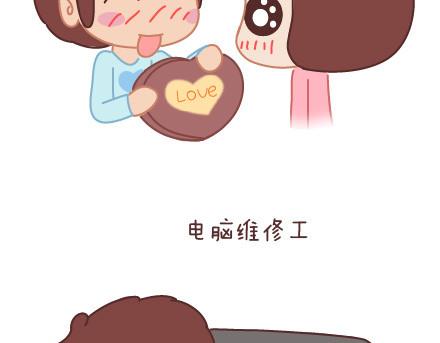 第74话 温柔74