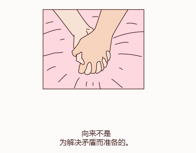 第128话 长久的喜悦与眷恋42