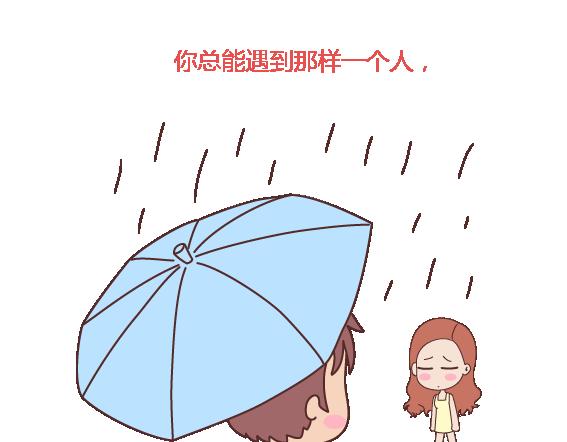 第112话 为什么越来越多的人不想结婚64