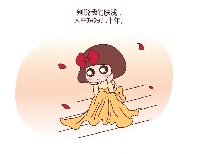 第206话 别和女人讲道理23