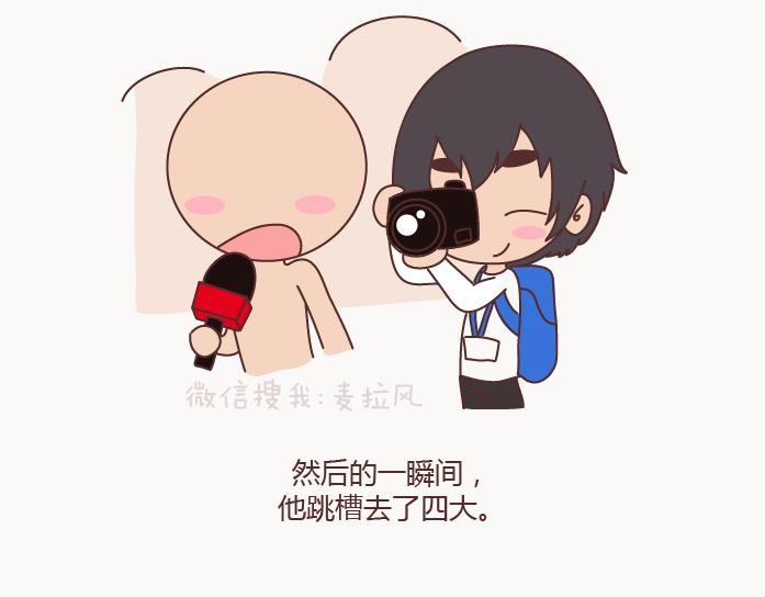 第126话 你愿不愿意从头再来38