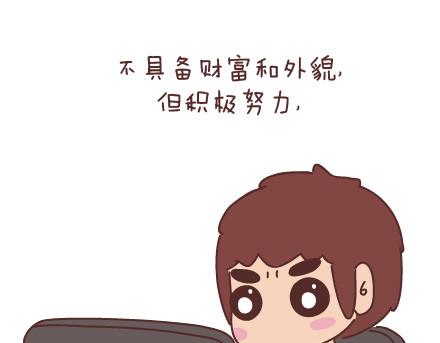 第42话 你遇到的那个人10