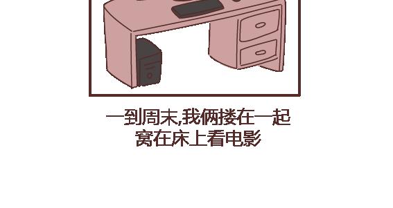 第105话 就是嫌你穷才分手的啊110