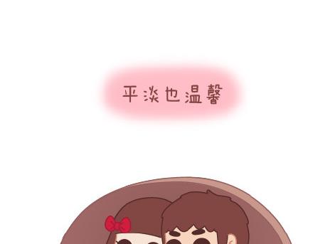 第64话 简简单单在一起41