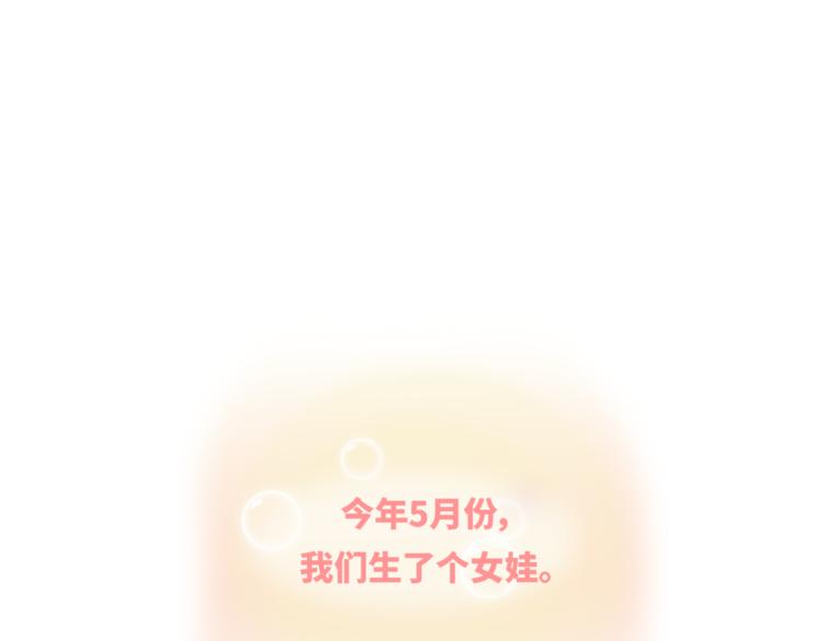 第460话 “娶了我，你这辈子，就毁了。”22