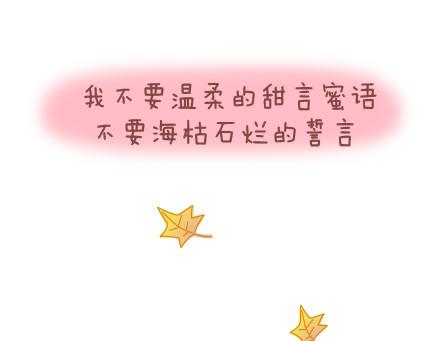 第64话 简简单单在一起25