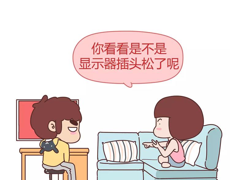 第354话 吃鸡还是吃我？15