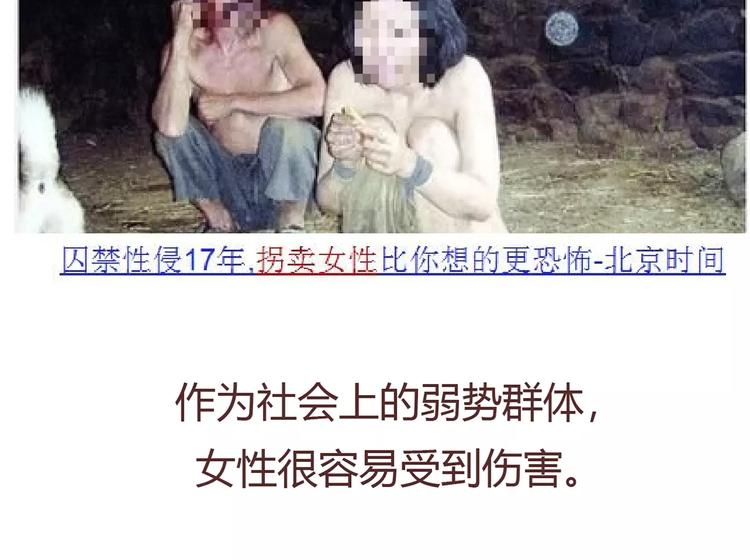 第411话 女性安全手册大全14