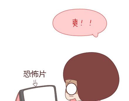第23话 如果没有你6