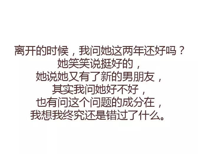第295话 错过就是一辈子58