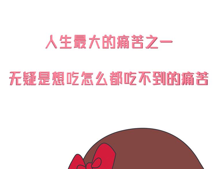 第427话 最惊慌的9大时刻0