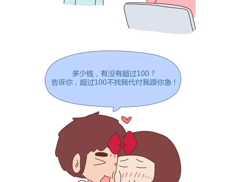 第417话 男人就是要脑速快9
