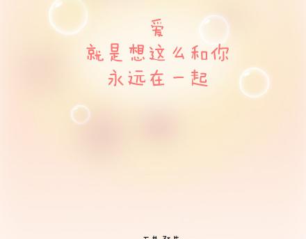第77话 邂逅38