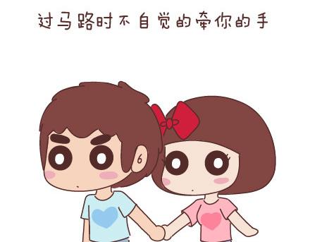 第46话 陪伴31