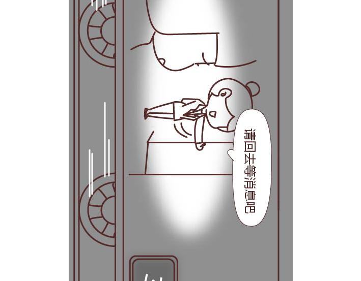 第269话 一个女人最心酸的一生59