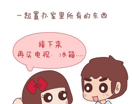 第38话 想要的未来3