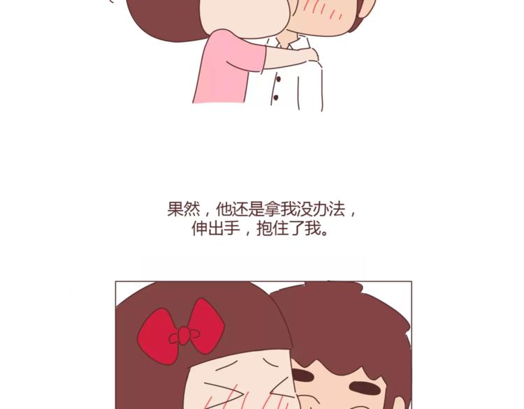 第397话 人生若只初相见70
