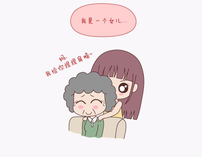 第137话 我的妻子没有工作20