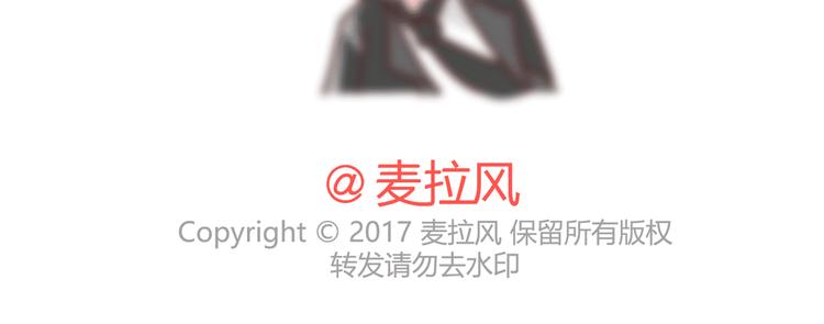 第274话 我的前男友44