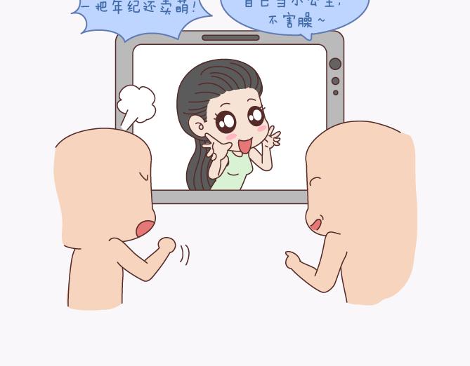 第135话 不想结婚的女人，最后都嫁给了爱情13