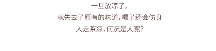 第440话 对不起，你所呼叫的爱情，已过期12