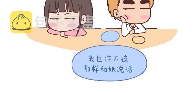 第102话 十分钟35