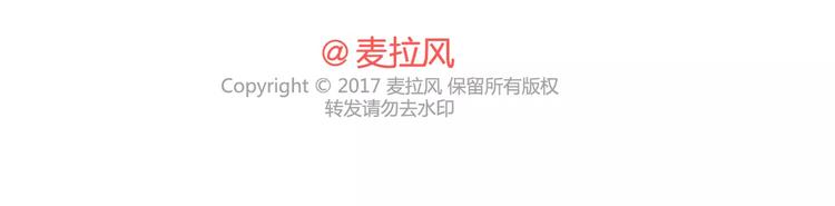 第376话 不要轻易说分手27