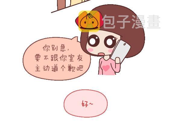 第103话 坏人7