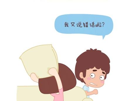 第1话 你遇到过爱你的人吗？57