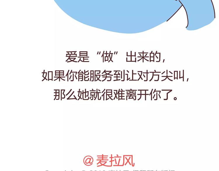 第408话58