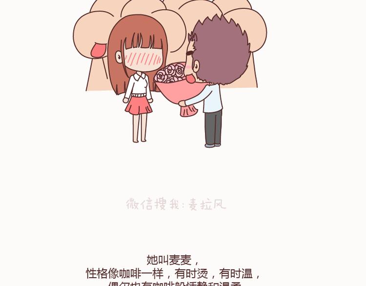 第128话 长久的喜悦与眷恋4