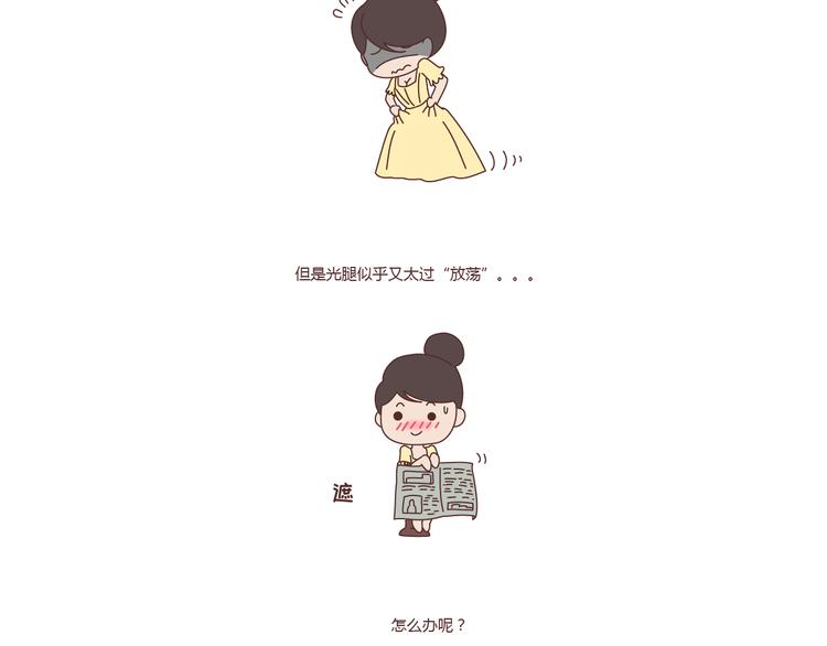 第211话 关于丝袜的传说17