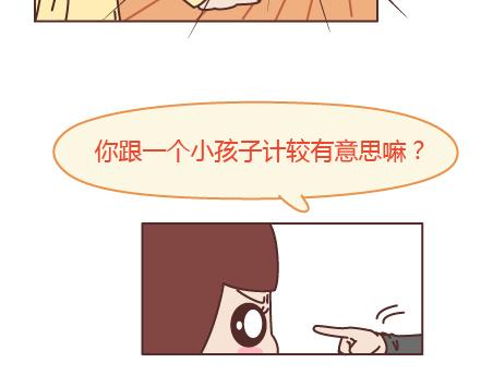 第205话 他只是个孩子，请你千万不要放过他30