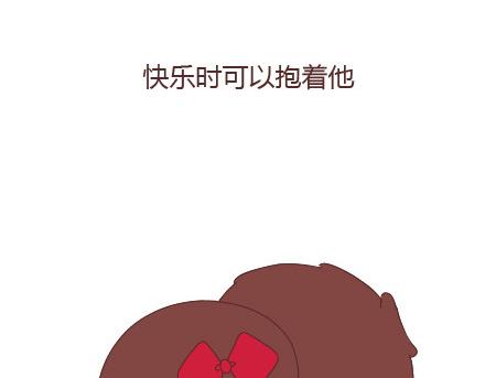 第23话 如果没有你19