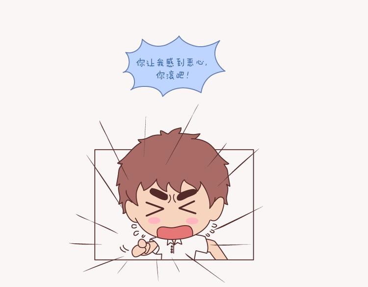 第133话 离开你，ta也很难过99