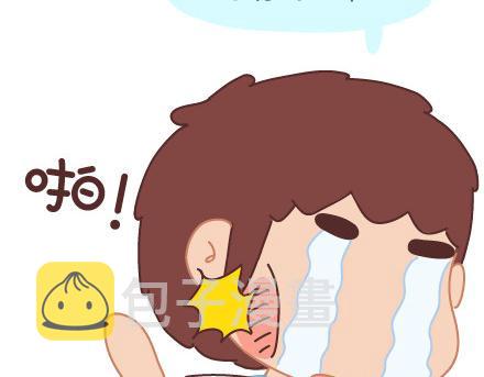 第32话 到底怎样就可以结婚了9