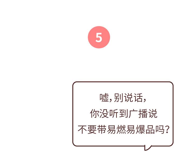 这样的情侣，最不容易分手25