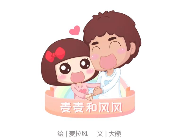 第387话 男生恋爱后变化0
