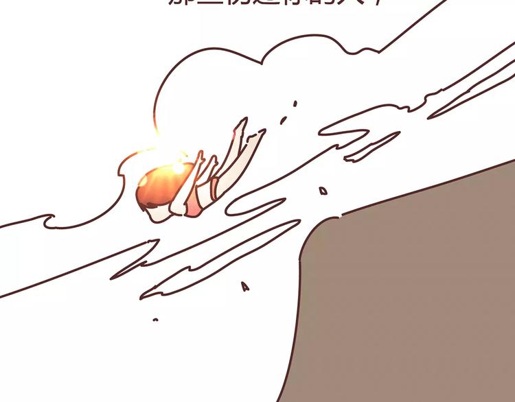 第322话 女生失恋后的6种行为活动50