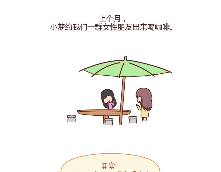 第187话 别用恶意的言语去伤害爱的人25