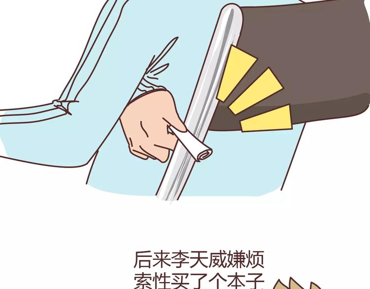 第304话 七年的爱情就到这里吧20