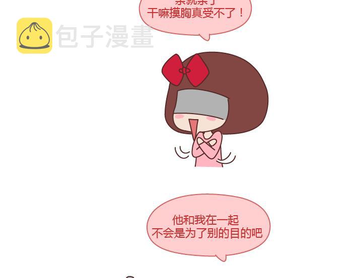 第215话 摸胸的时候都在想什么6
