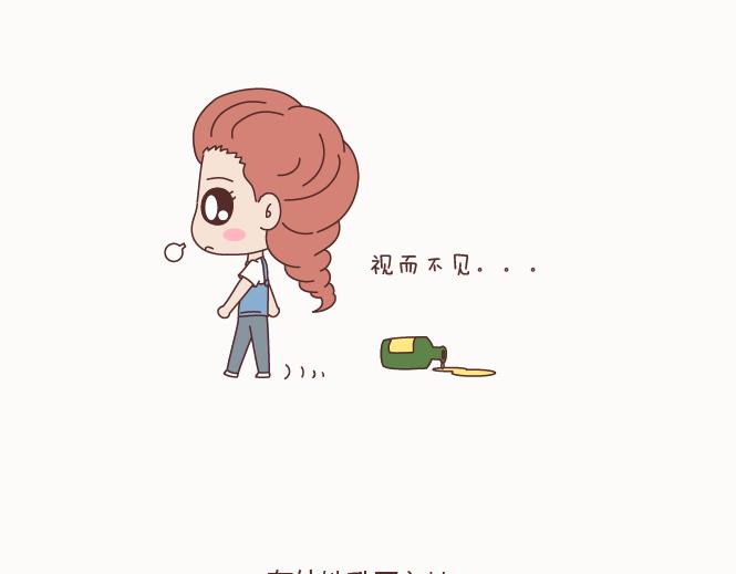 第129话 我会不会做家务，都很骄傲啊25