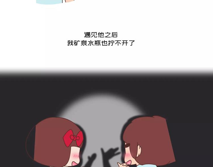 第418话 熬过苦我们就结婚4