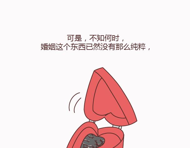 第158话 低质量的婚姻，不如高质量的单身6