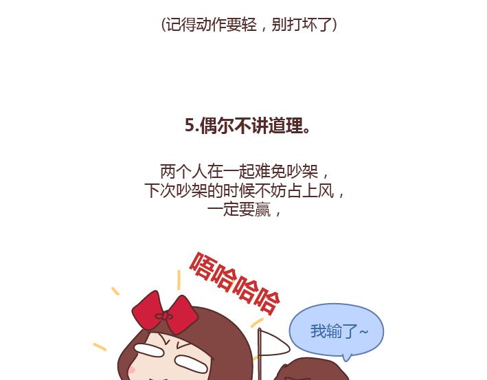 第236话 撒娇女人命最好11