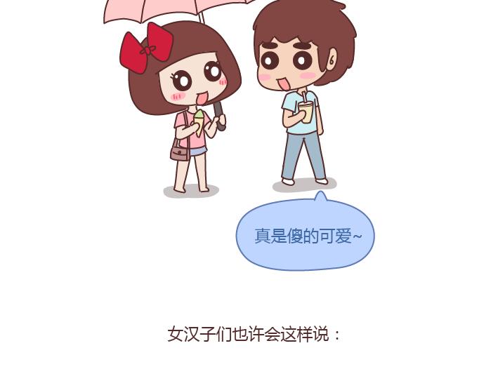 第236话 撒娇女人命最好21